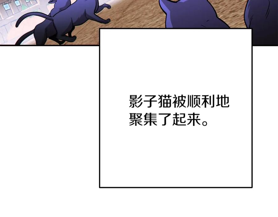 重启地下城 第120话 地下城小辣椒 第135页