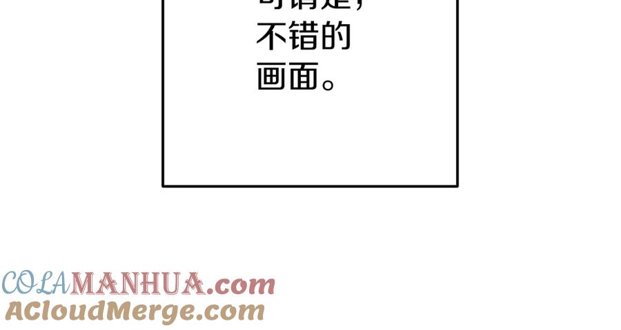 重启地下城 第121话 我教你个技能 第21页