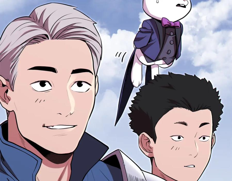 重启地下城 第121话 我教你个技能 第23页