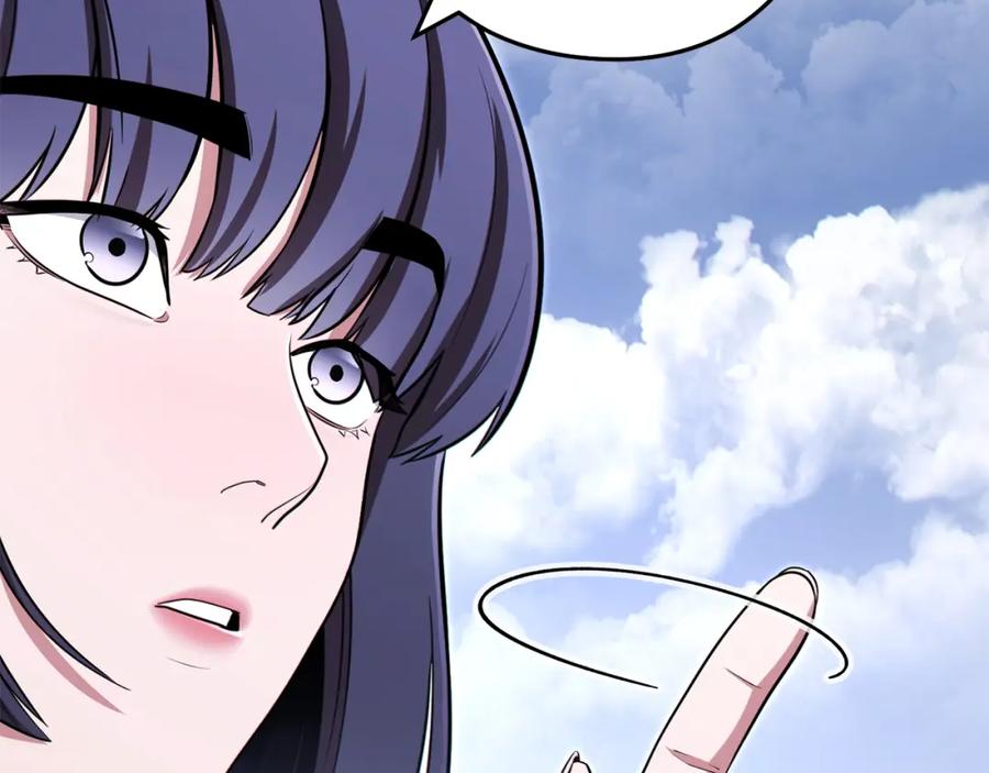 重启地下城 第121话 我教你个技能 第72页