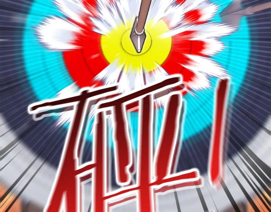 重启地下城 第121话 我教你个技能 第175页