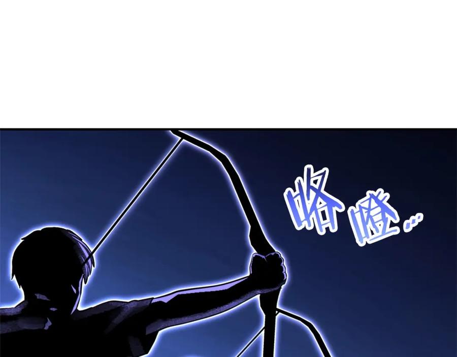 重启地下城 第122话 巴文的阴谋 第22页