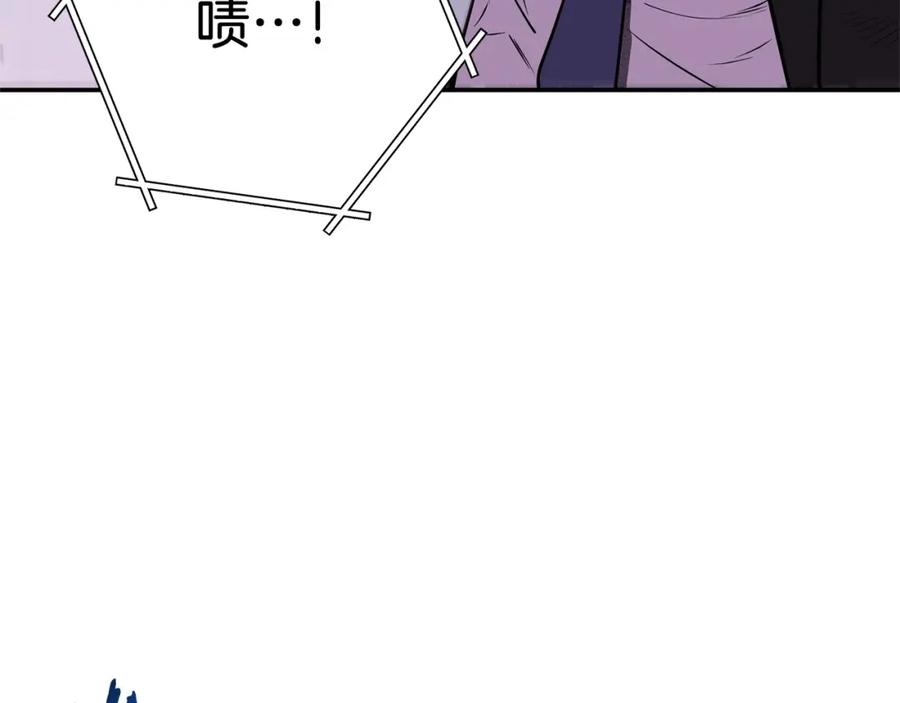 重启地下城 第123话 转兔子 第47页
