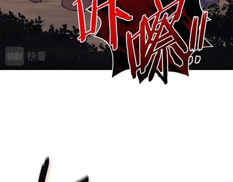 重启地下城 第123话 转兔子 第43页