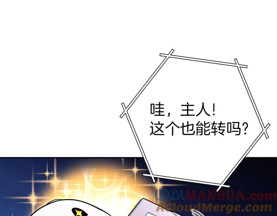 重启地下城 第123话 转兔子 第181页