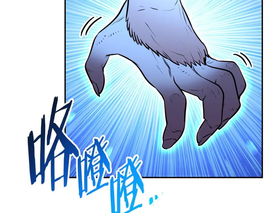 重启地下城 第123话 转兔子 第55页