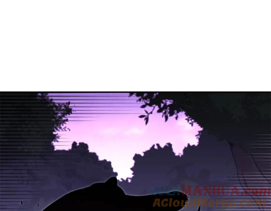 重启地下城 第123话 转兔子 第41页