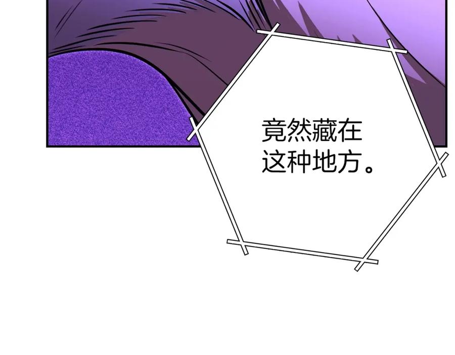 重启地下城 第123话 转兔子 第88页