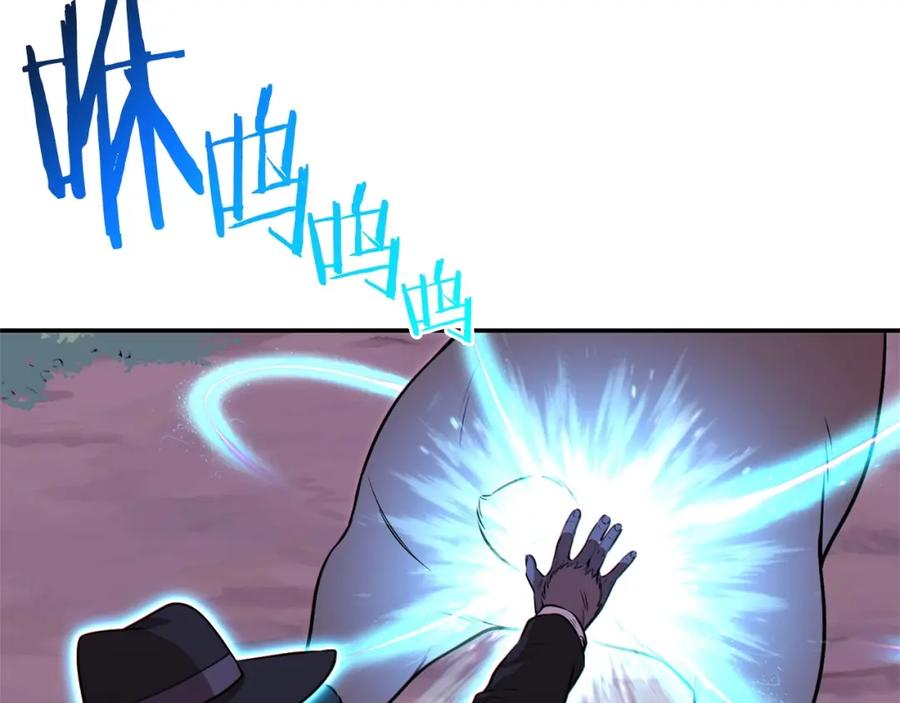 重启地下城 第123话 转兔子 第48页