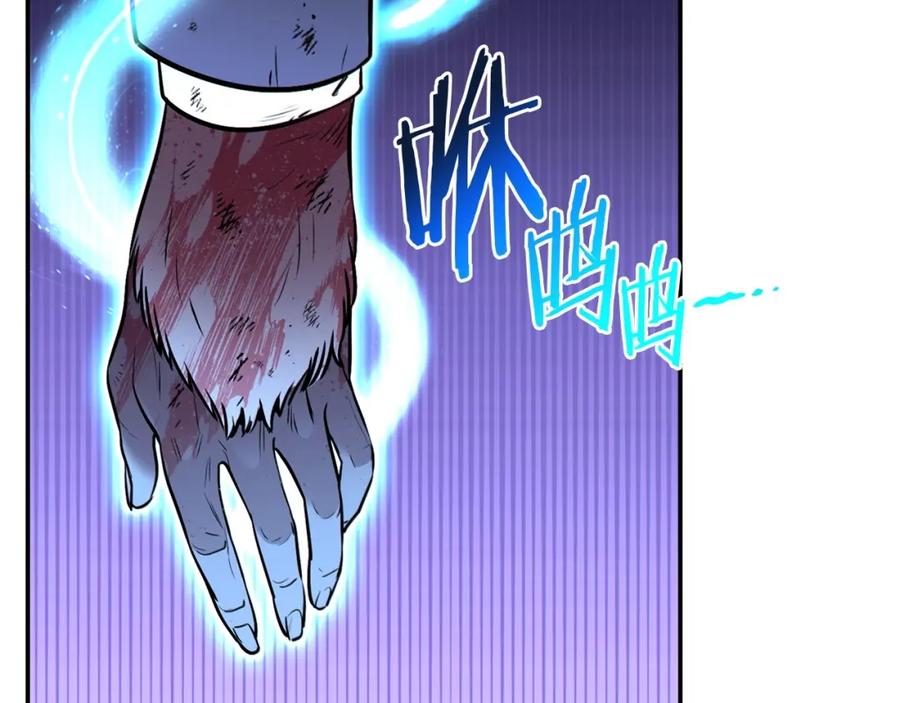 重启地下城 第123话 转兔子 第52页