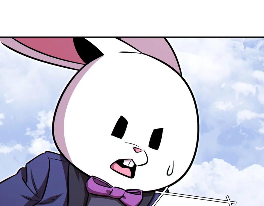 重启地下城 第124话 巴文超神啦！ 第57页