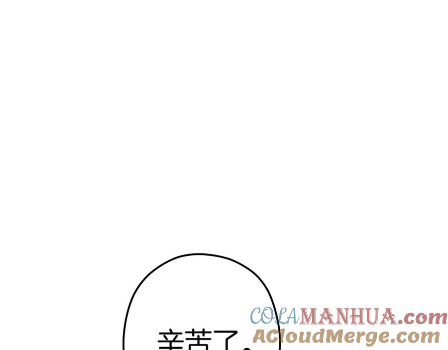 重启地下城 第124话 巴文超神啦！ 第64页