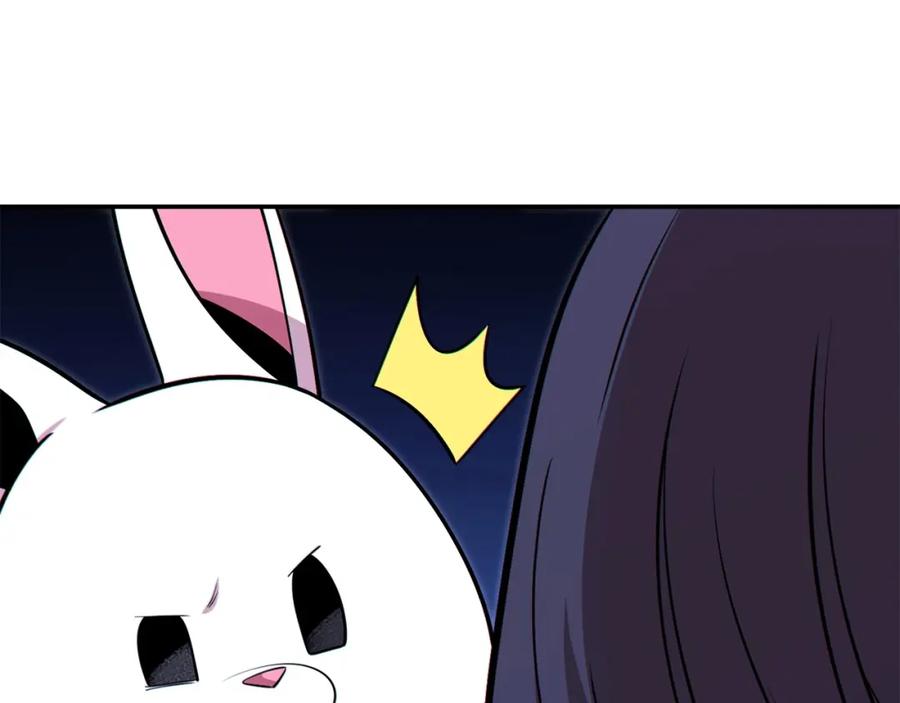 重启地下城 第124话 巴文超神啦！ 第30页