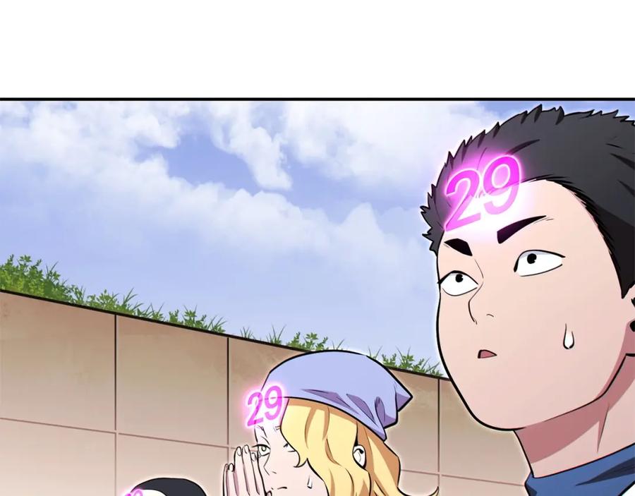 重启地下城 第124话 巴文超神啦！ 第98页