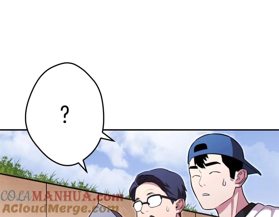 重启地下城 第124话 巴文超神啦！ 第128页