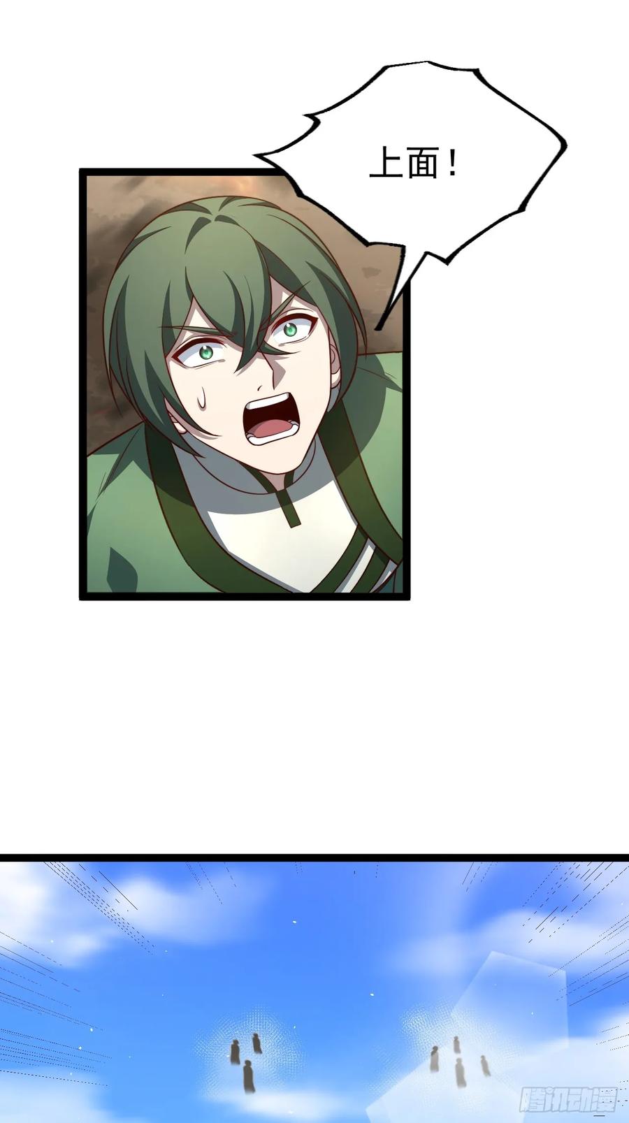 正义的我被系统逼成大反派 第126话 你过来呀~~~ 第27页