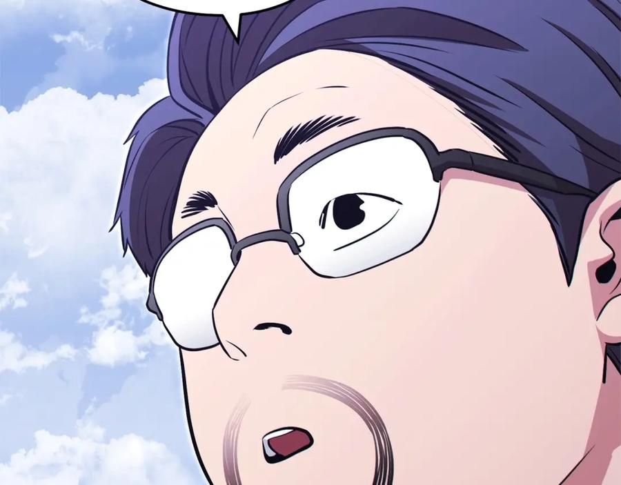 重启地下城 第124话 巴文超神啦！ 第137页