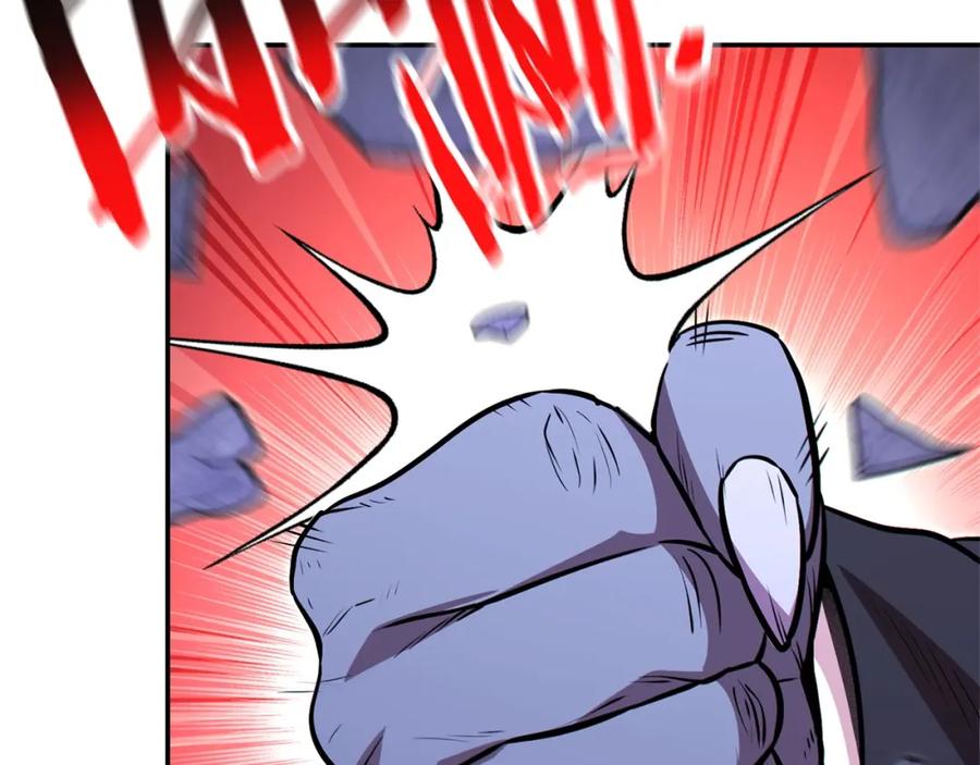 重启地下城 第124话 巴文超神啦！ 第46页