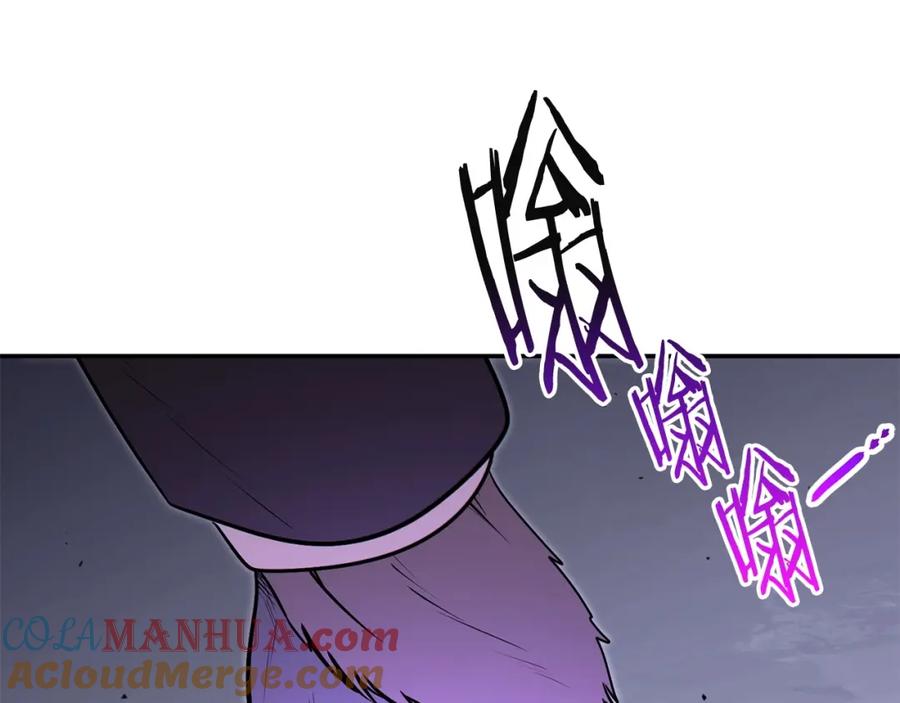 重启地下城 第124话 巴文超神啦！ 第48页