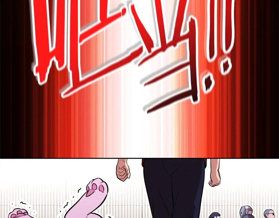 重启地下城 第124话 巴文超神啦！ 第122页