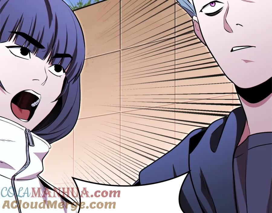重启地下城 第124话 巴文超神啦！ 第196页