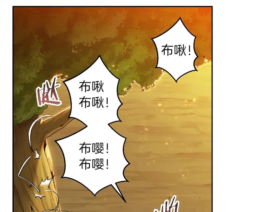 重启地下城 第10话 动物亲和LV1 第82页