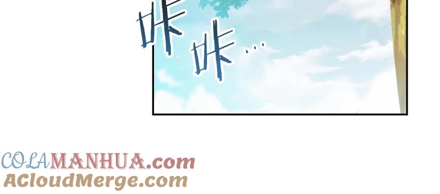 重启地下城 第10话 动物亲和LV1 第33页