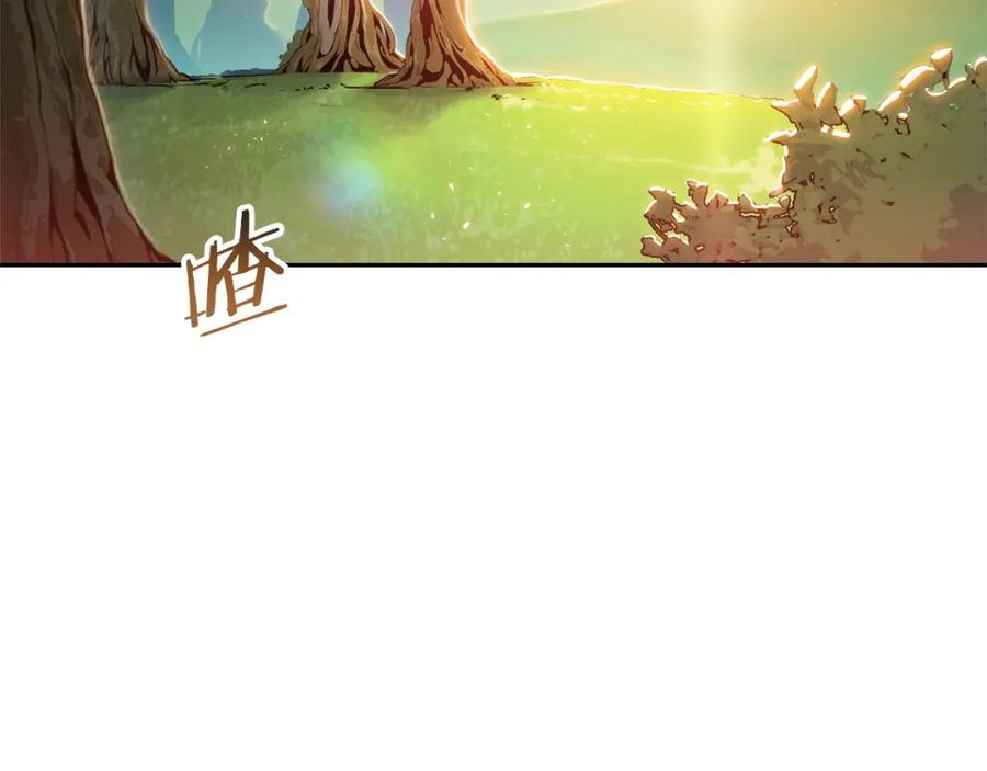 重启地下城 第10话 动物亲和LV1 第31页