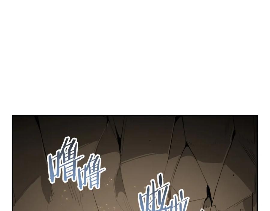 重启地下城 第10话 动物亲和LV1 第92页