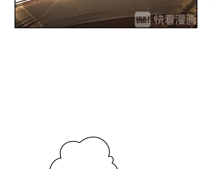 重启地下城 第10话 动物亲和LV1 第102页