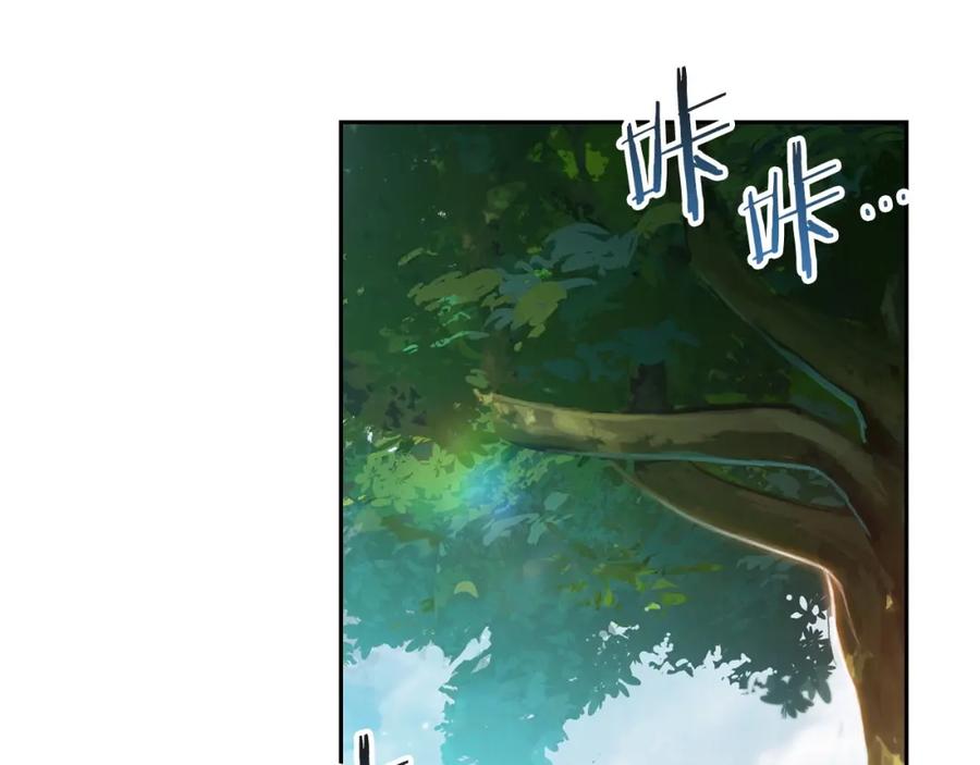 重启地下城 第10话 动物亲和LV1 第32页