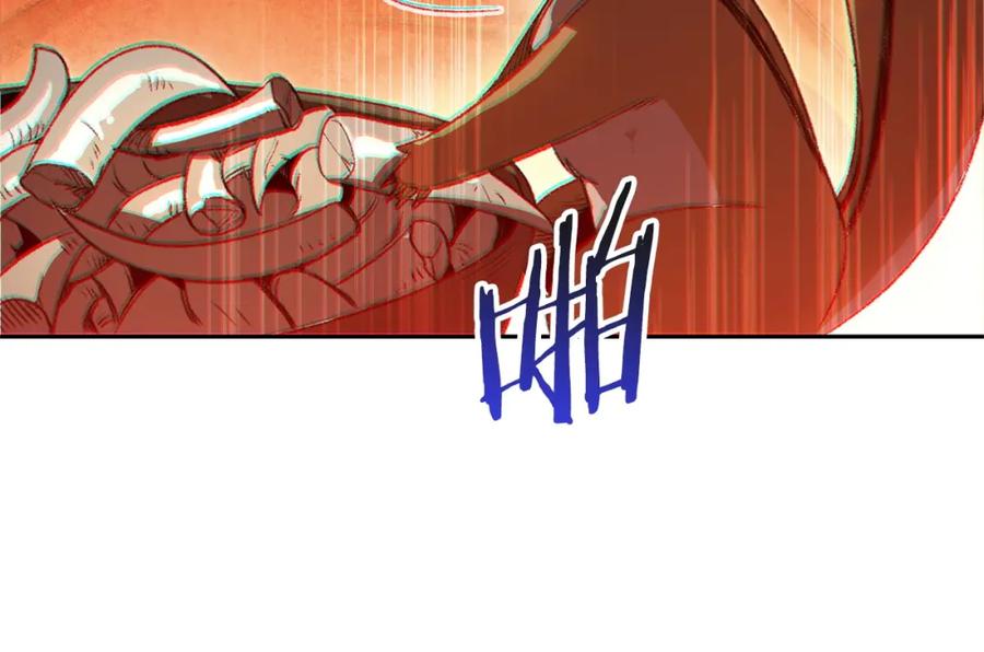 重启地下城 第10话 动物亲和LV1 第128页