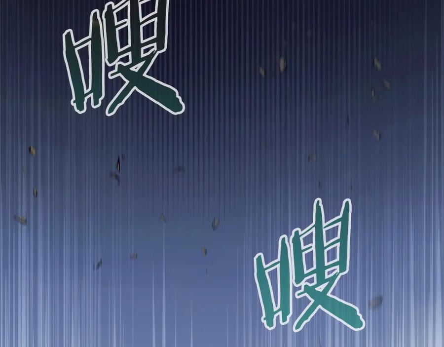 重启地下城 第10话 动物亲和LV1 第48页