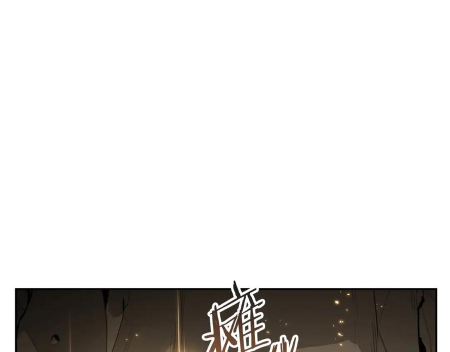 重启地下城 第10话 动物亲和LV1 第114页