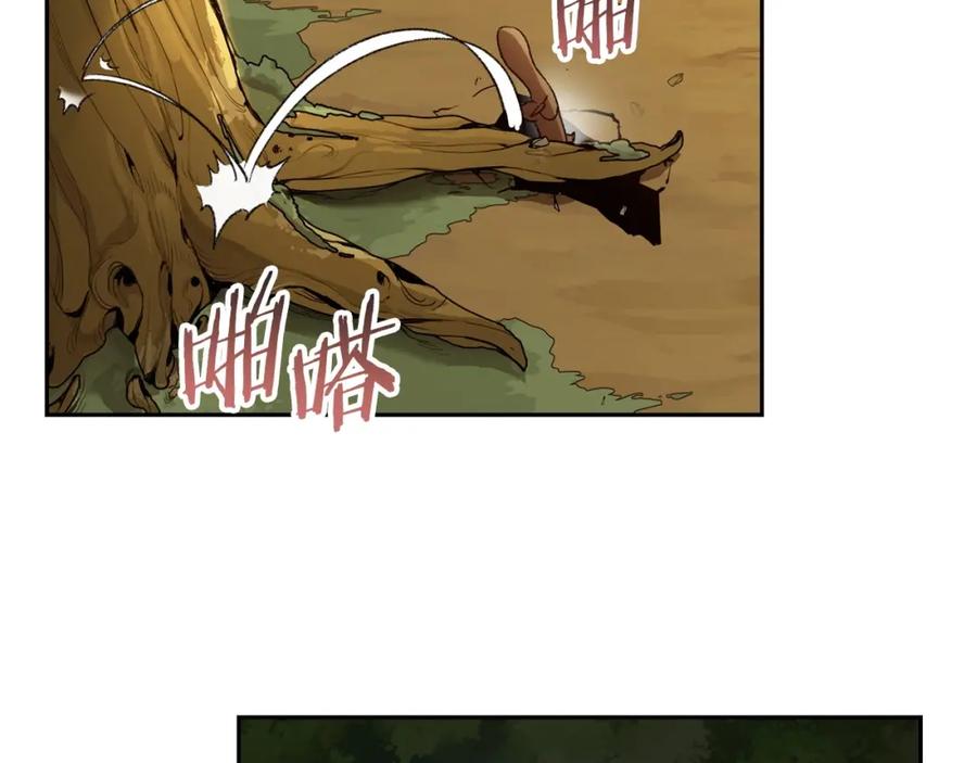 重启地下城 第10话 动物亲和LV1 第83页