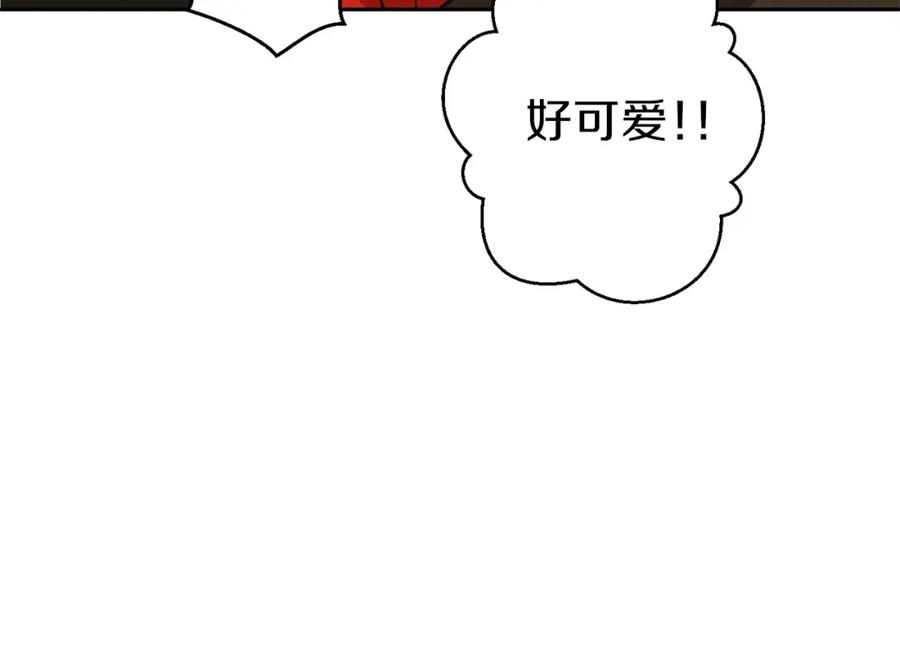 重启地下城 第10话 动物亲和LV1 第158页