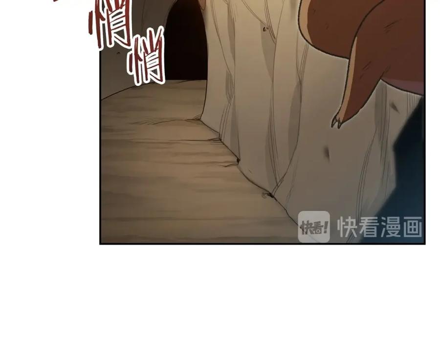重启地下城 第10话 动物亲和LV1 第54页