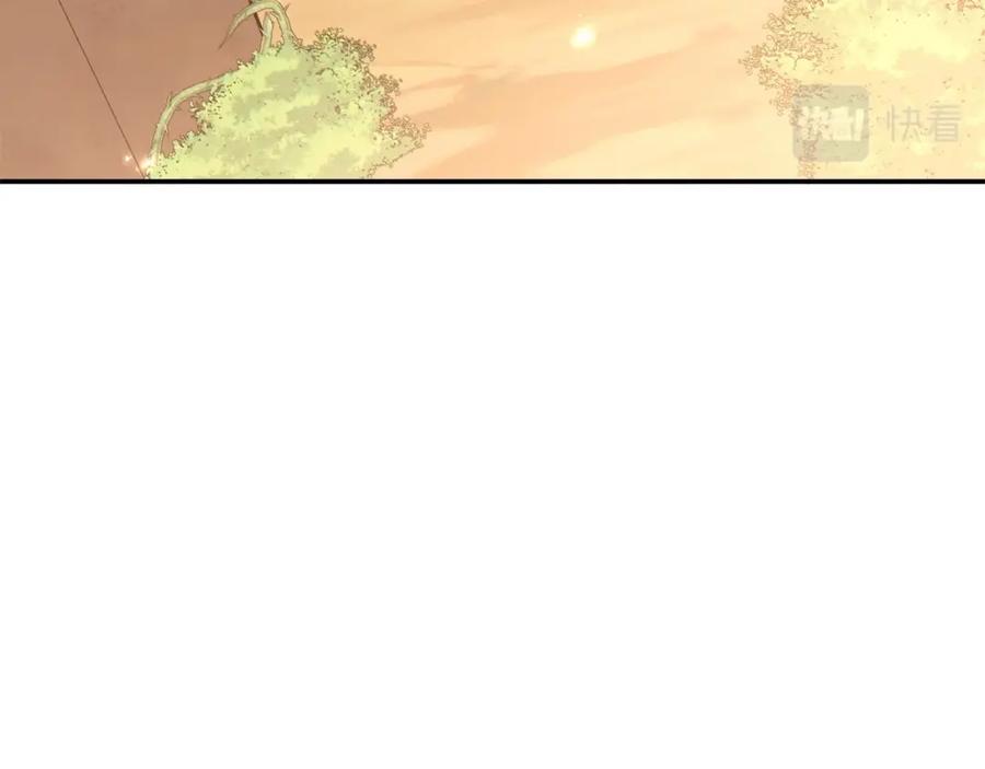 重启地下城 第125话 猎杀小助手 第143页
