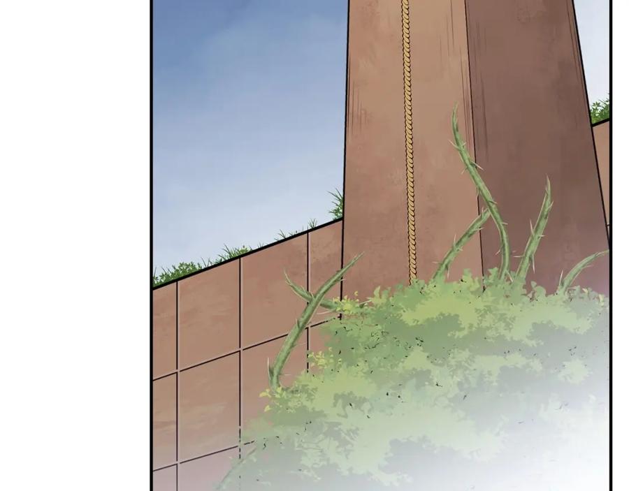 重启地下城 第125话 猎杀小助手 第134页