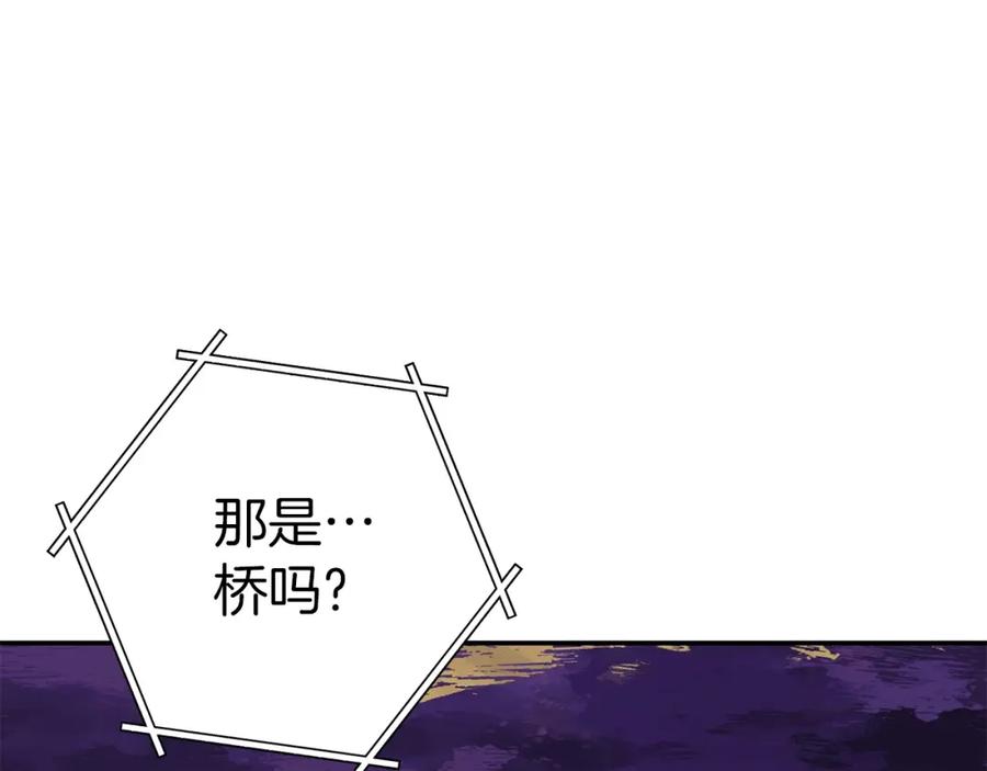 重启地下城 第125话 猎杀小助手 第127页