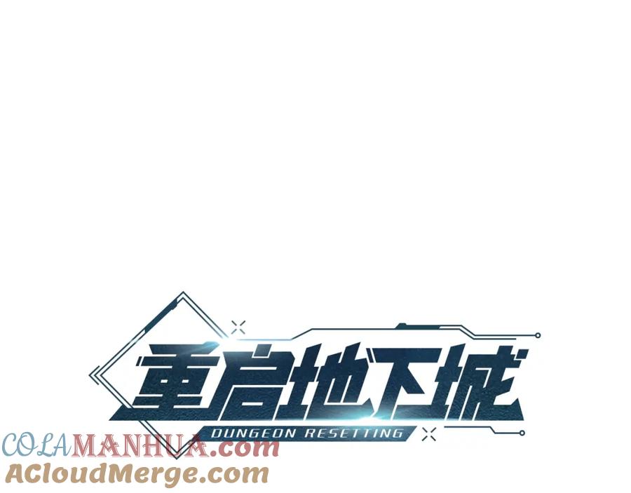 重启地下城 第125话 猎杀小助手 第49页
