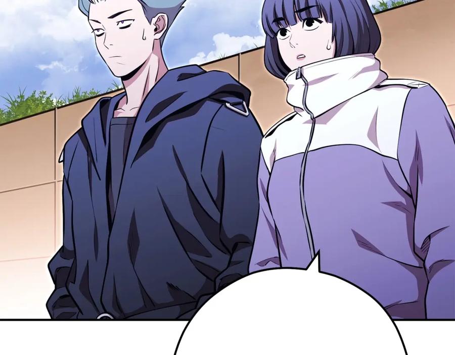 重启地下城 第125话 猎杀小助手 第2页