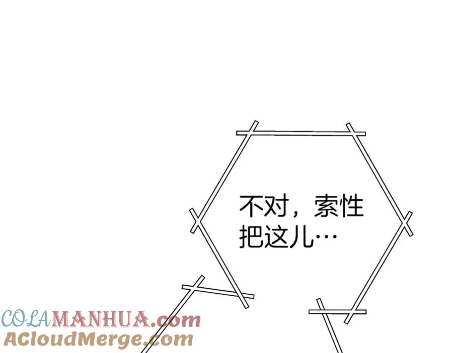 重启地下城 第125话 猎杀小助手 第153页