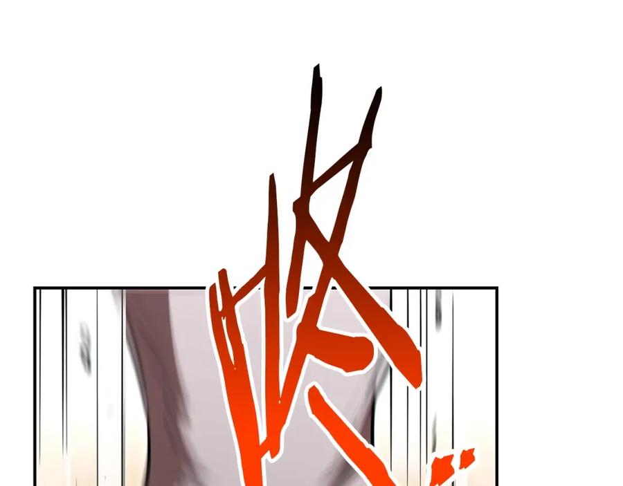 重启地下城 第125话 猎杀小助手 第144页