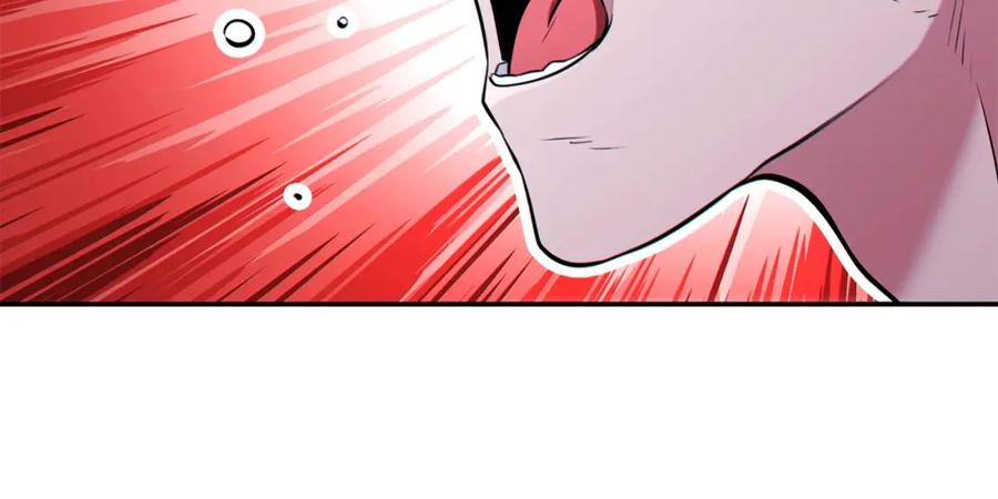 重启地下城 第125话 猎杀小助手 第20页