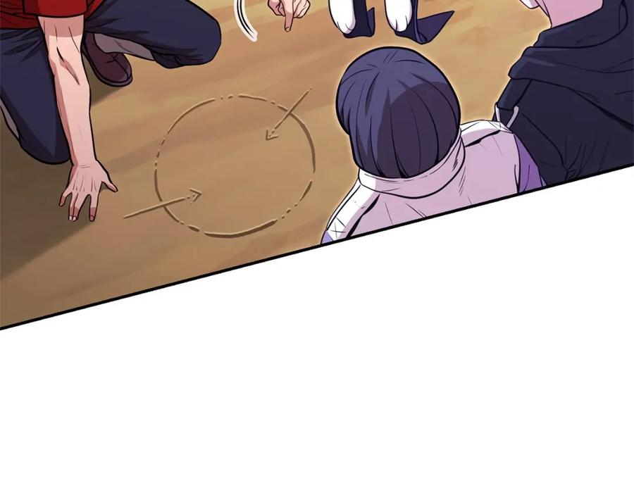 重启地下城 第125话 猎杀小助手 第52页