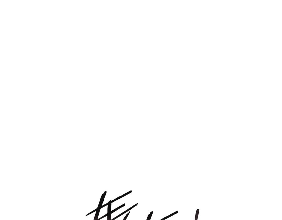 重启地下城 第126话 猎杀小助手 第22页