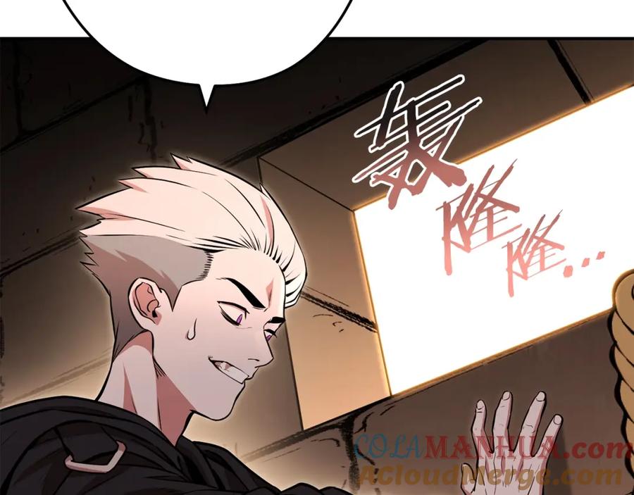 重启地下城 第126话 猎杀小助手 第89页