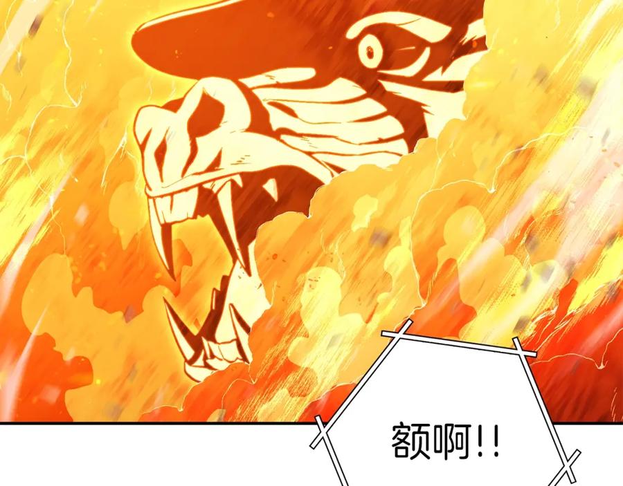 重启地下城 第126话 猎杀小助手 第15页