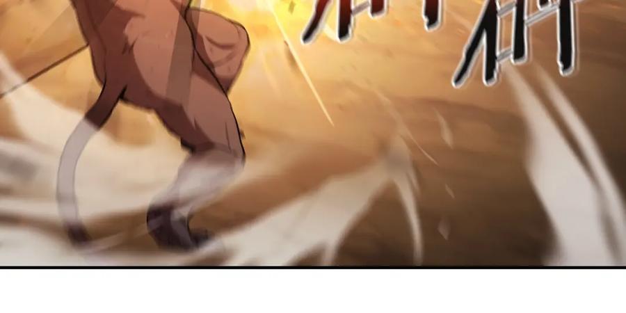 重启地下城 第126话 猎杀小助手 第63页